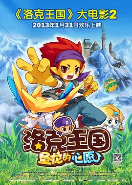 色戒免费观看无删减梁朝伟汤唯